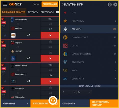 ggbet мобильная версия|GGBet скачать мобильное приложение на Андроид или IOS ⚡.